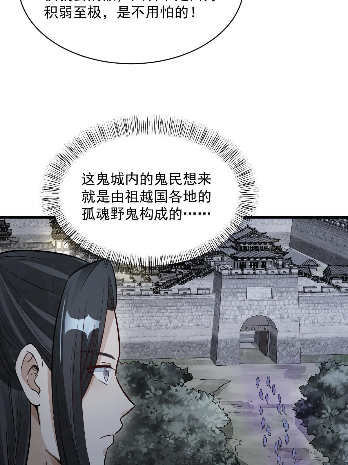 第168话30