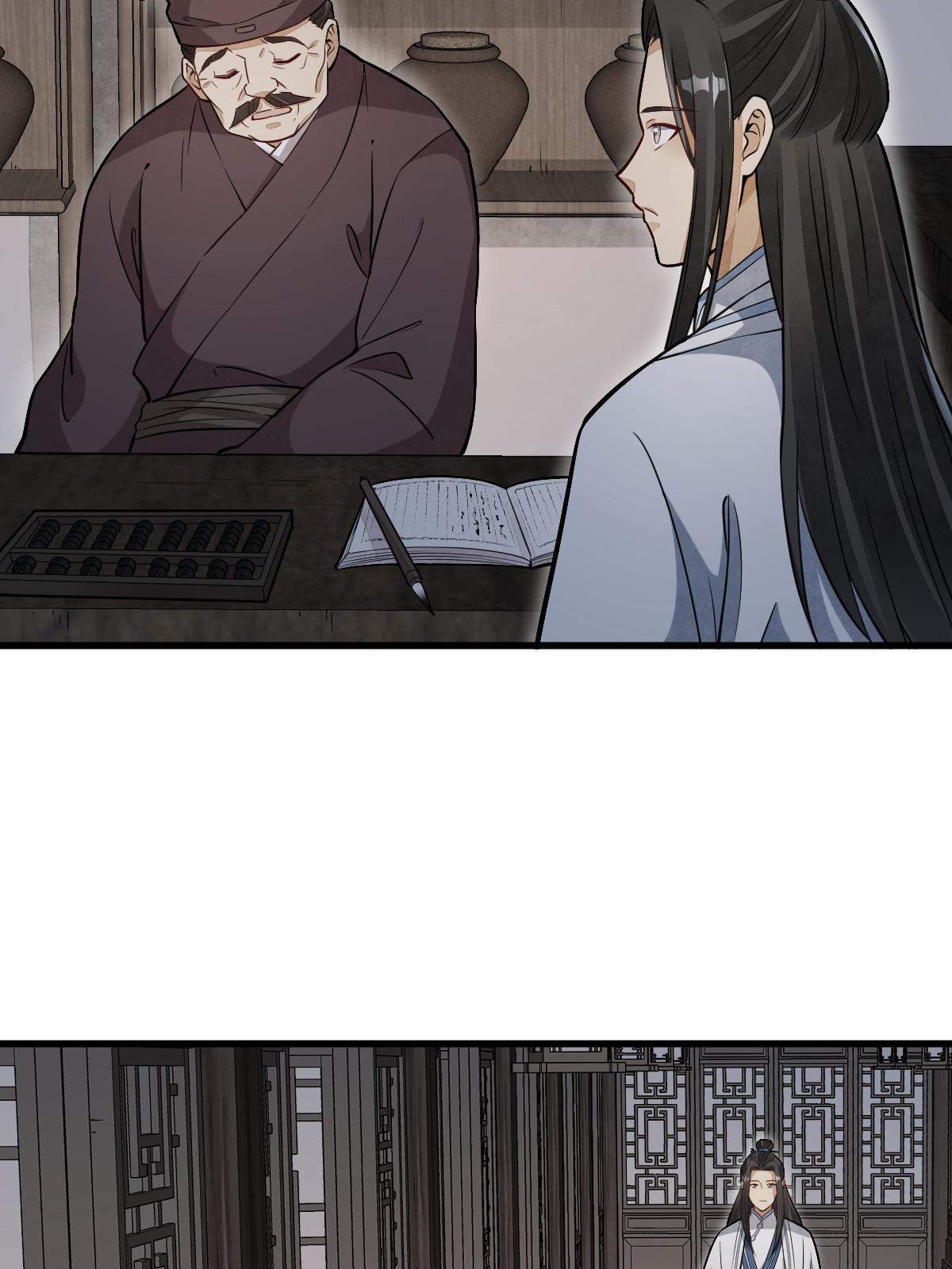 第164话8