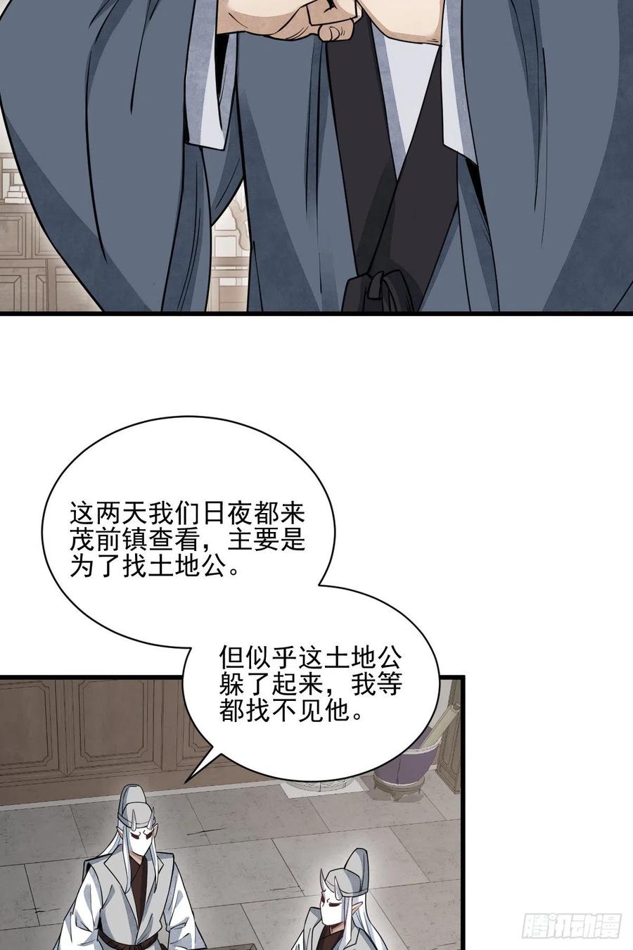 第102话47