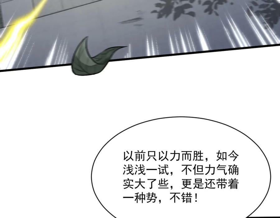 第231话62