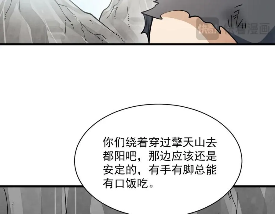 第295话19