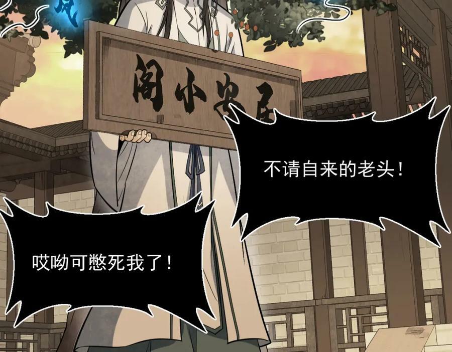 第228话17