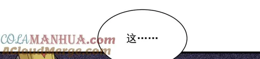 第278话40