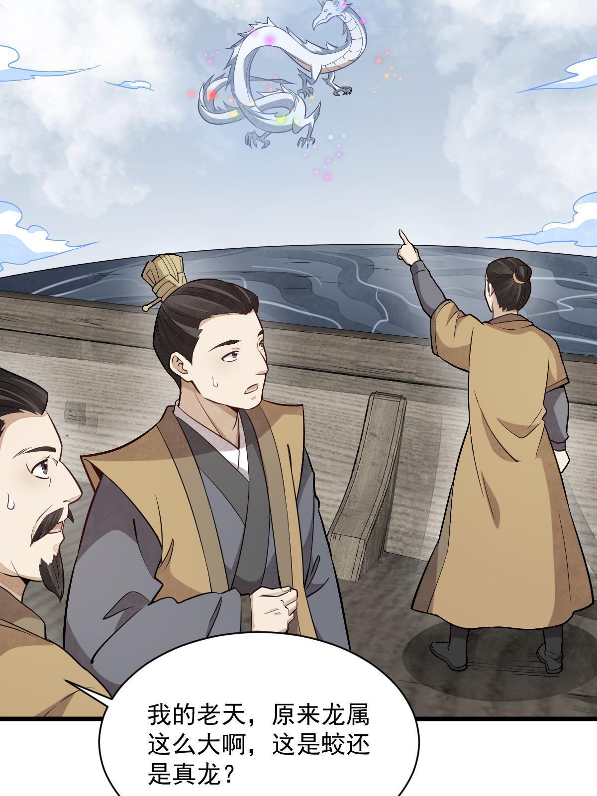 第183话56