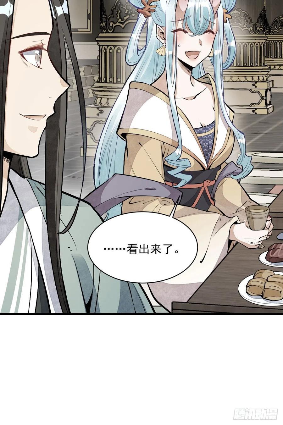 第77话31