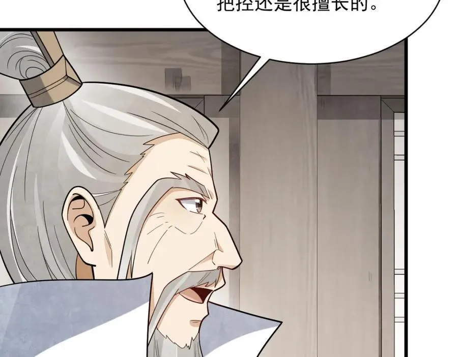 第284话114