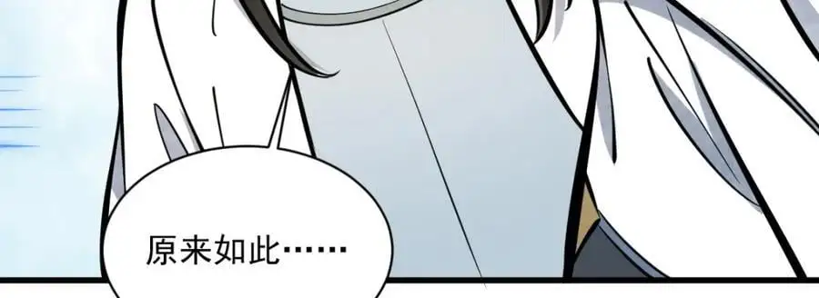第255话115