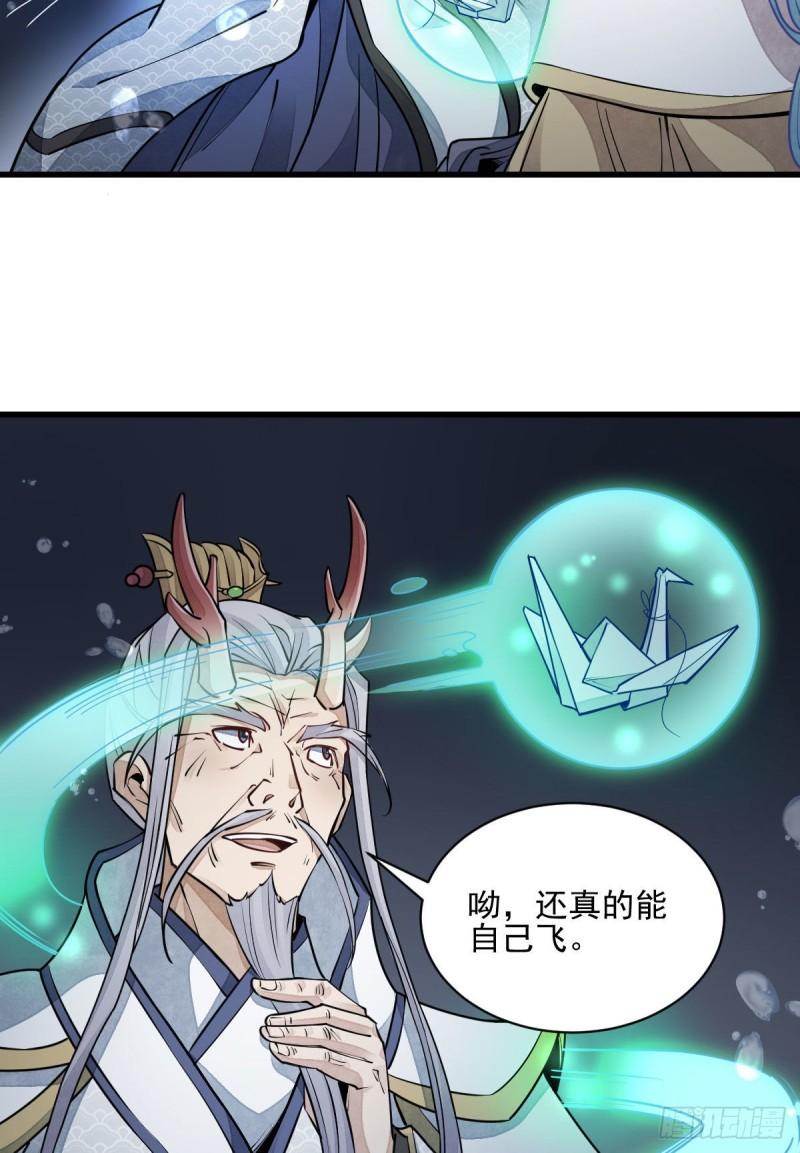 第100话22