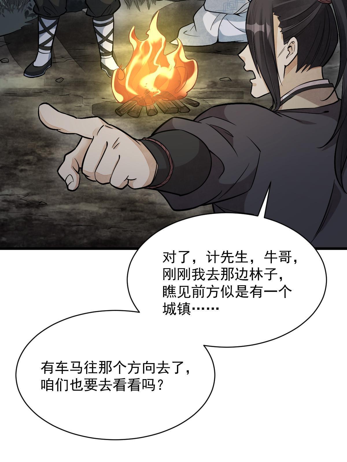 第168话10