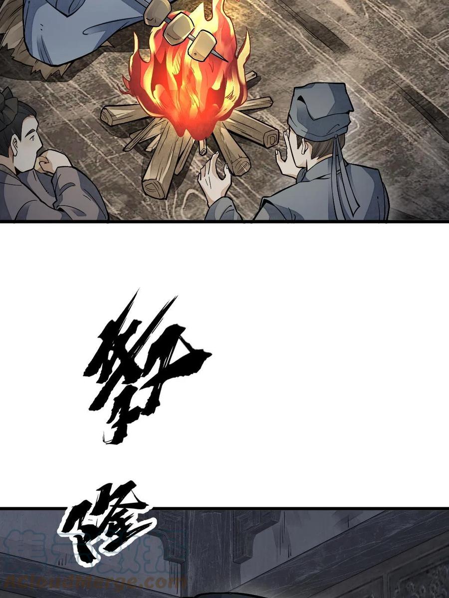第126话30