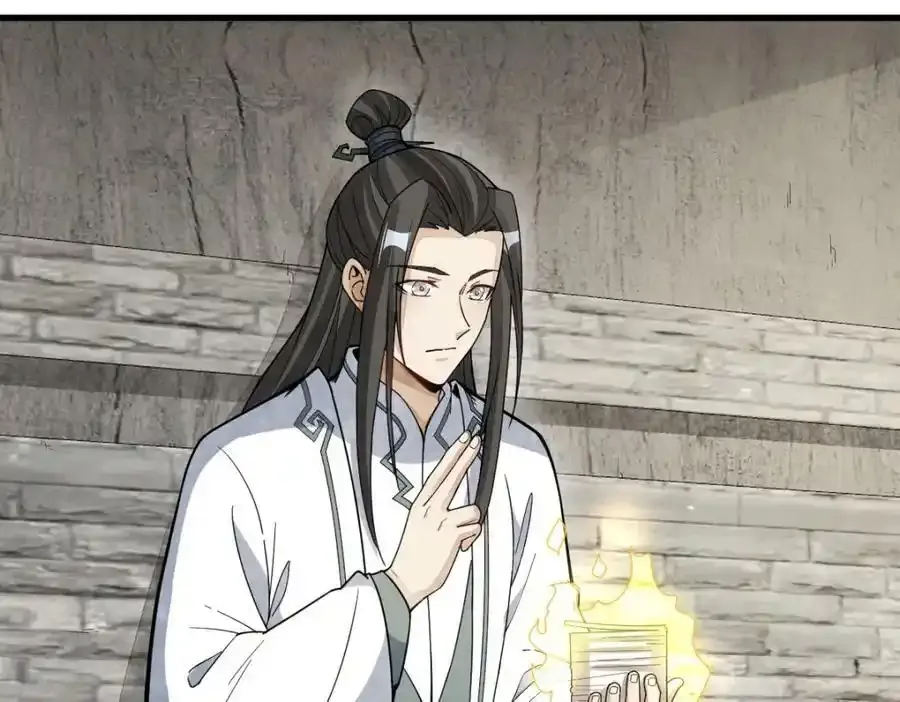 第205话63