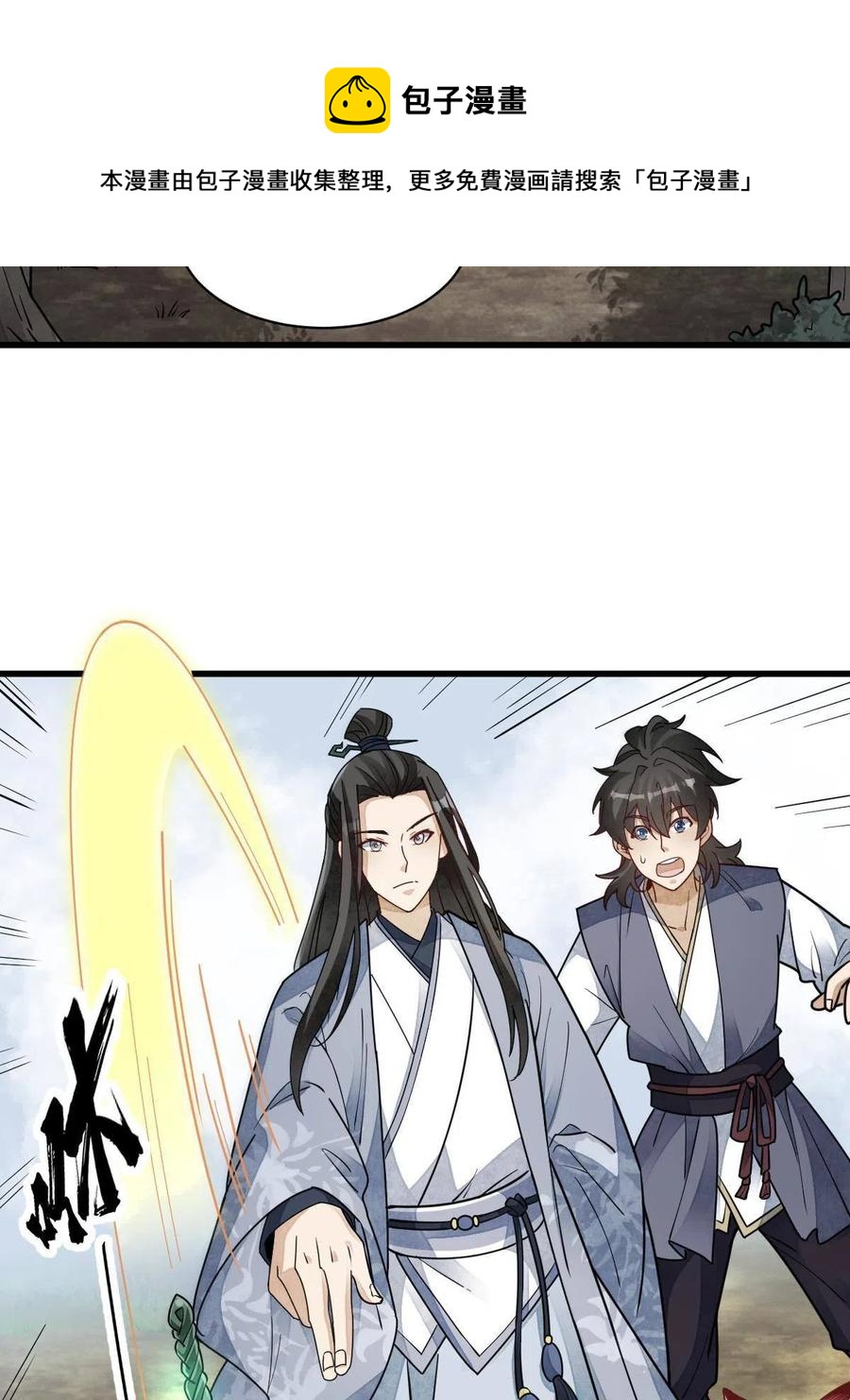 第117话20