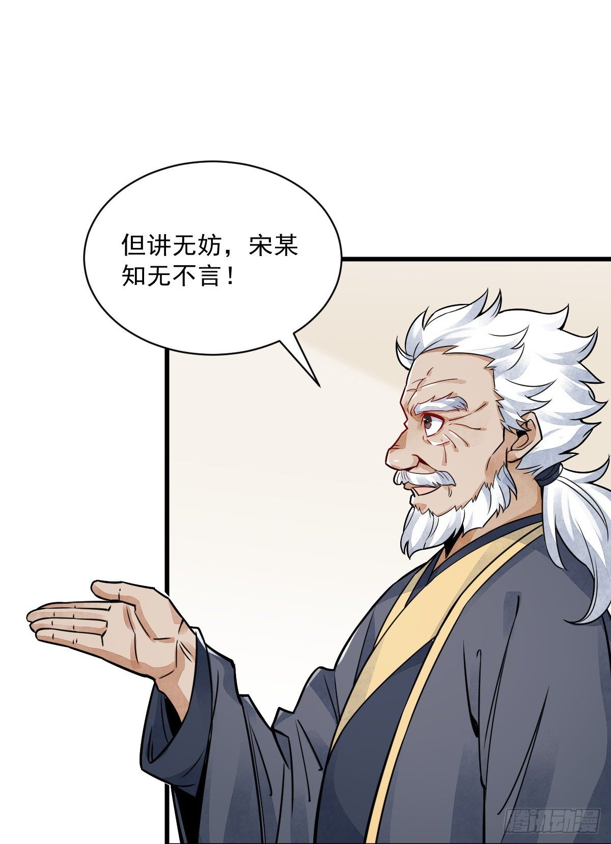 第14话30