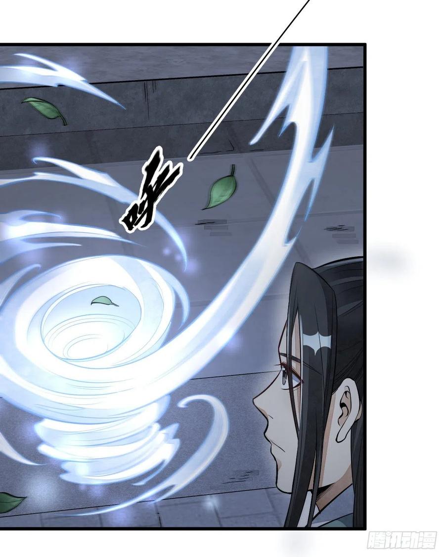 第86话7