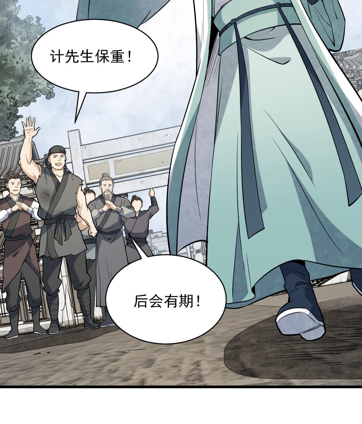 第162话60