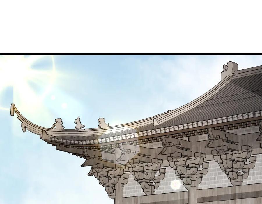 第236话23