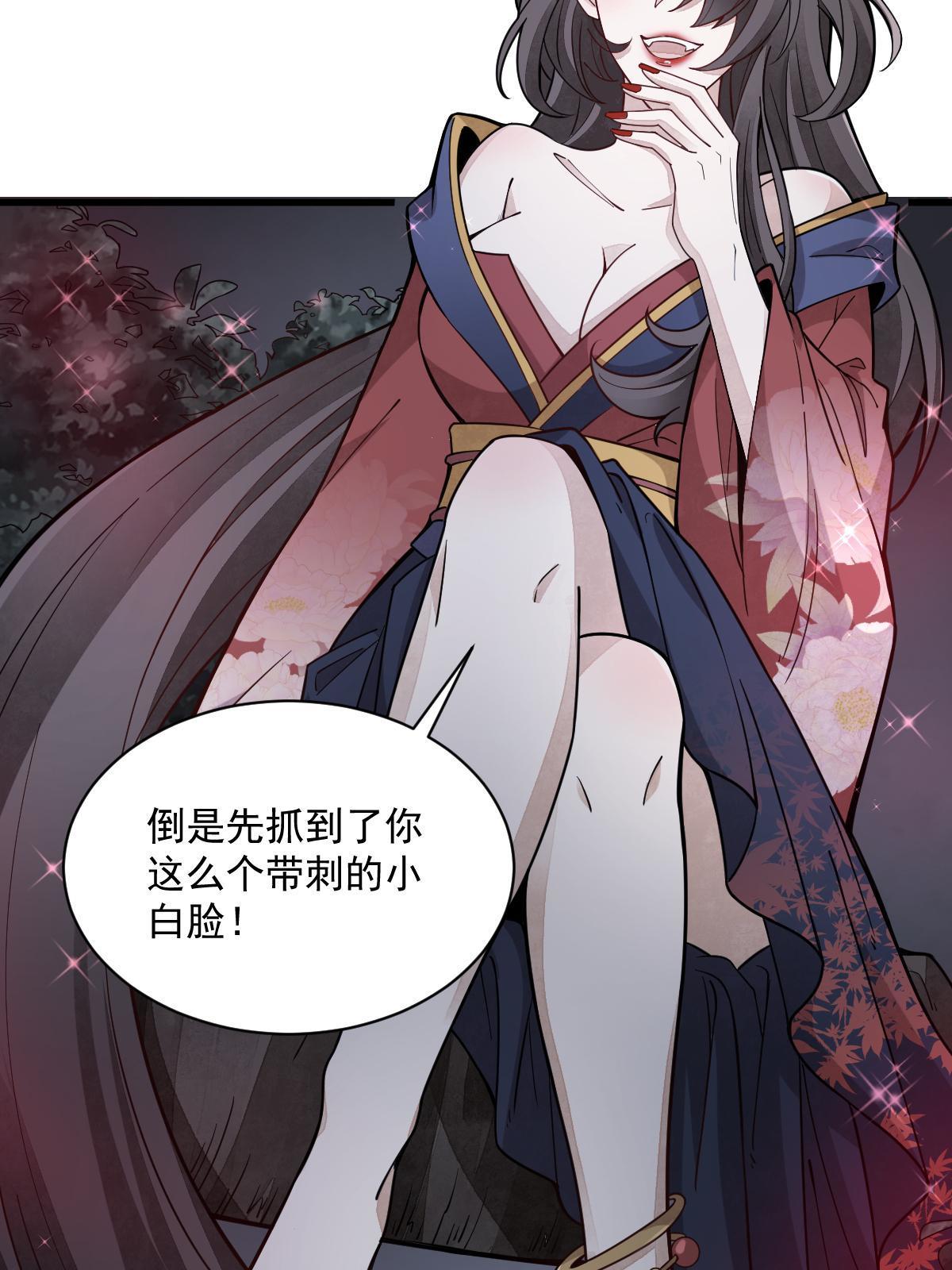 第165话20