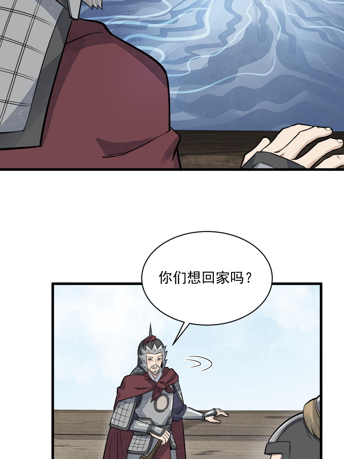第187话29