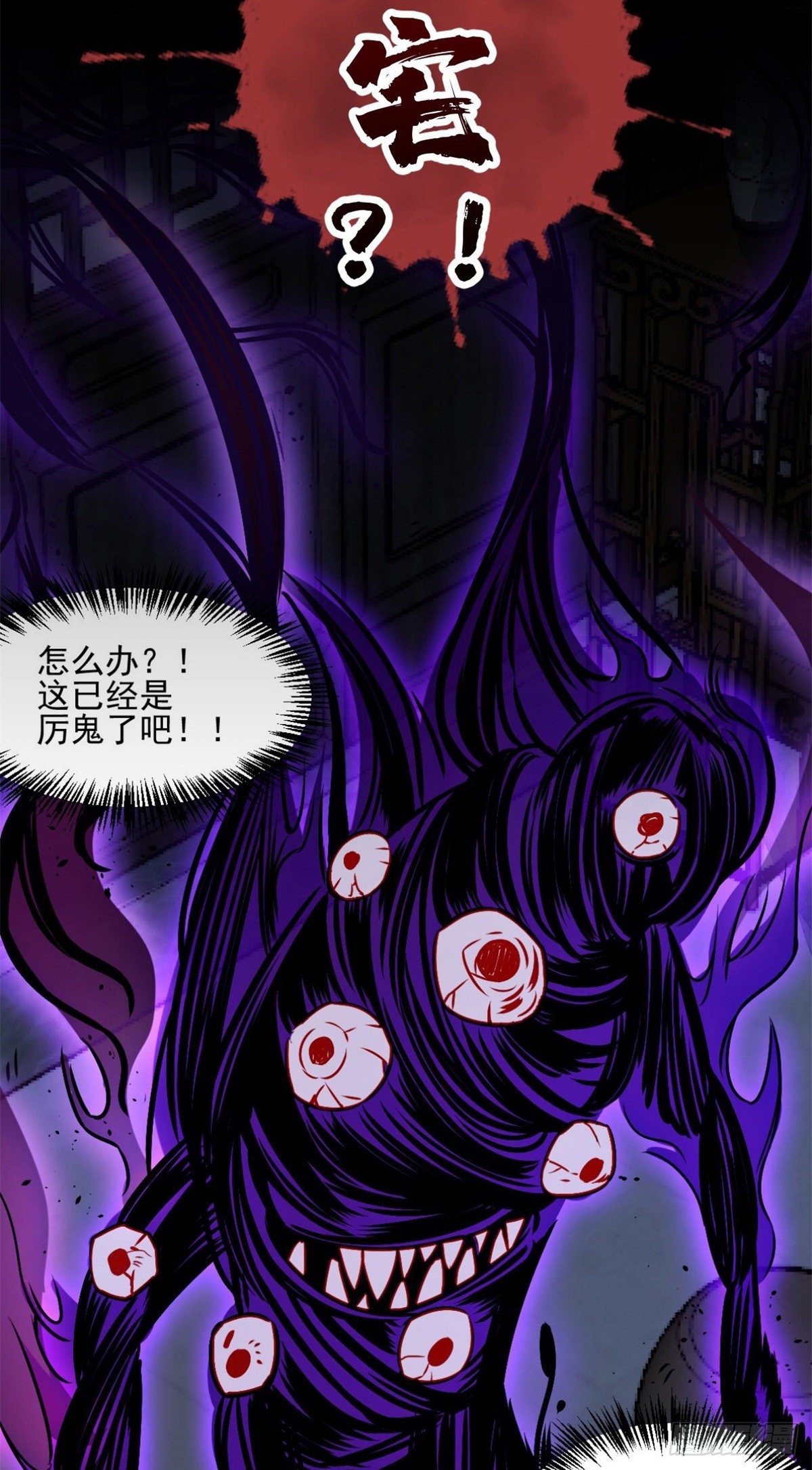 预告18