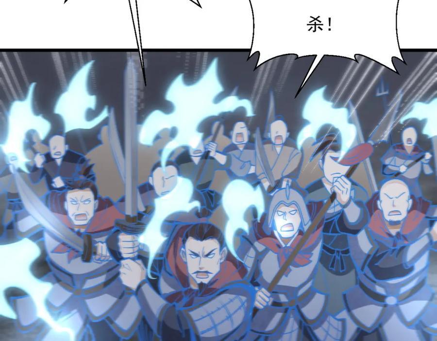 第248话33