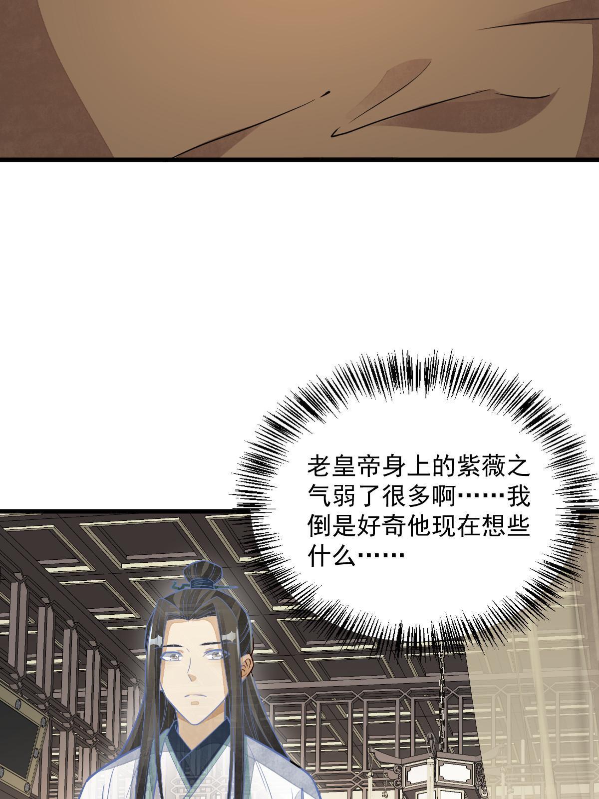 第153话46
