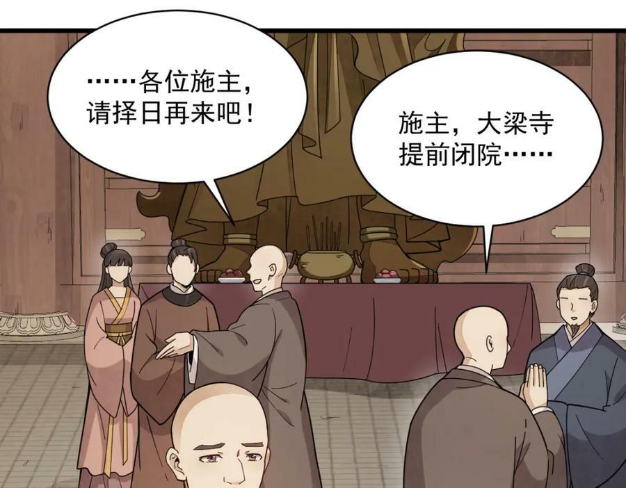 第219话42