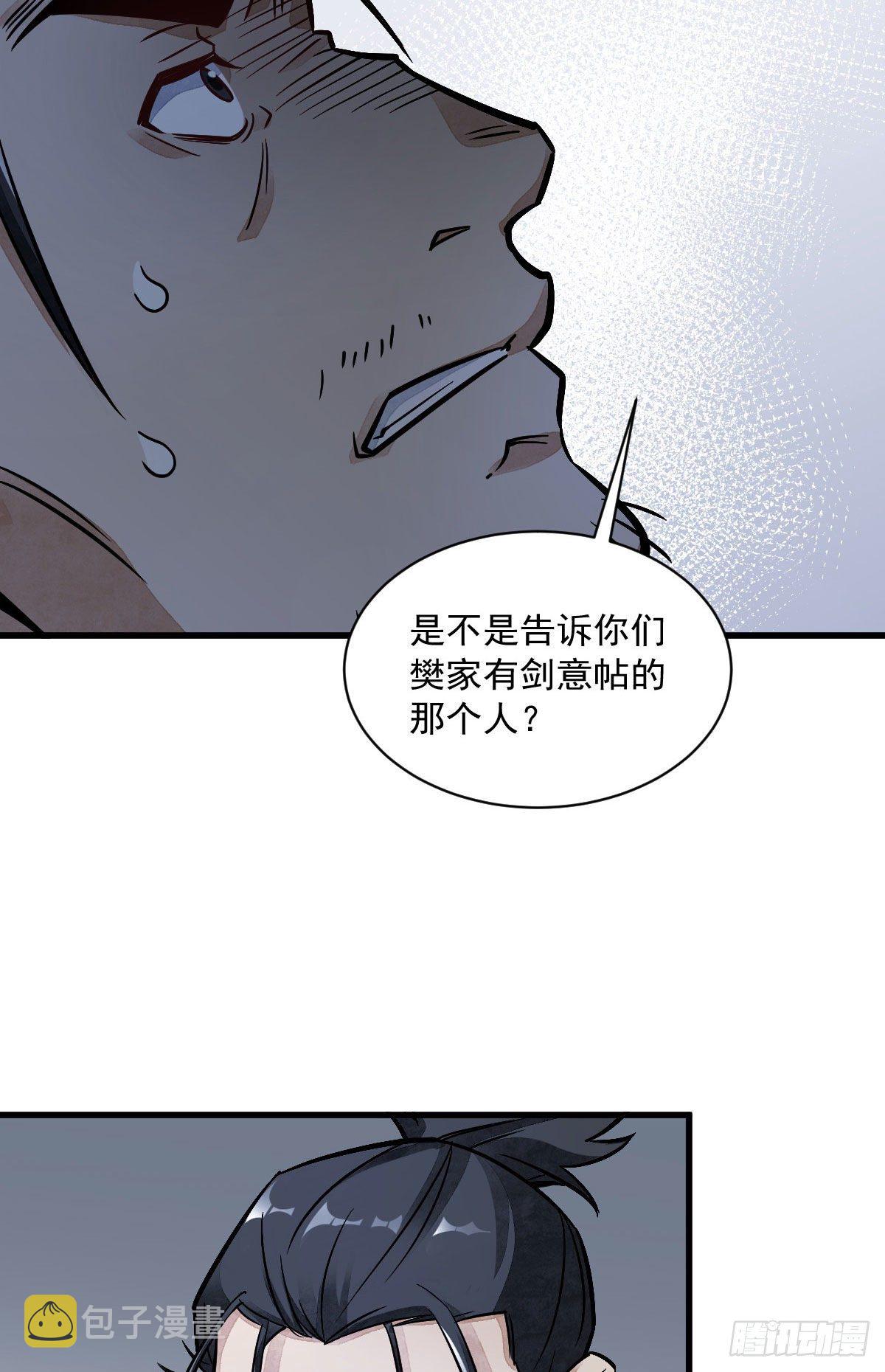 第25话15