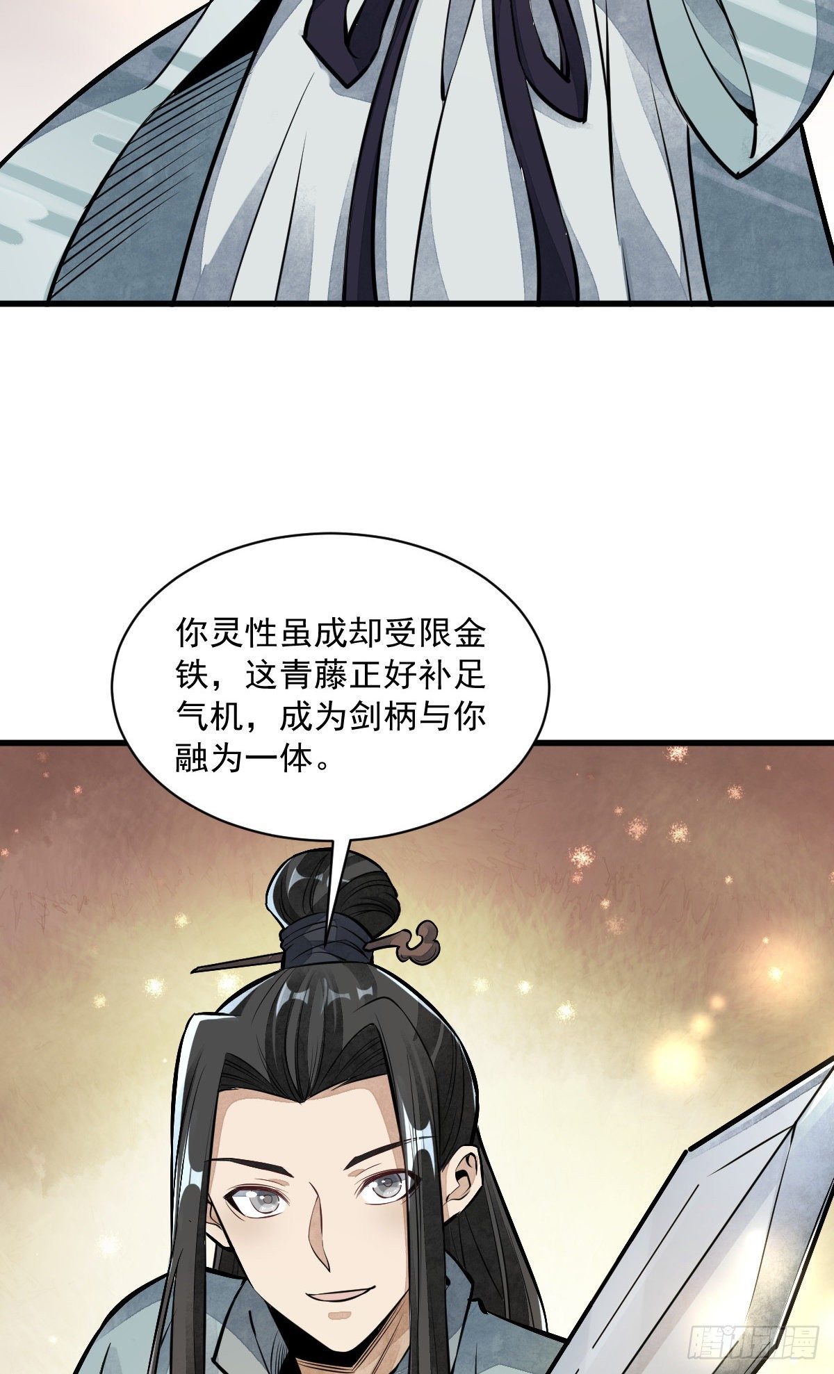第51话27