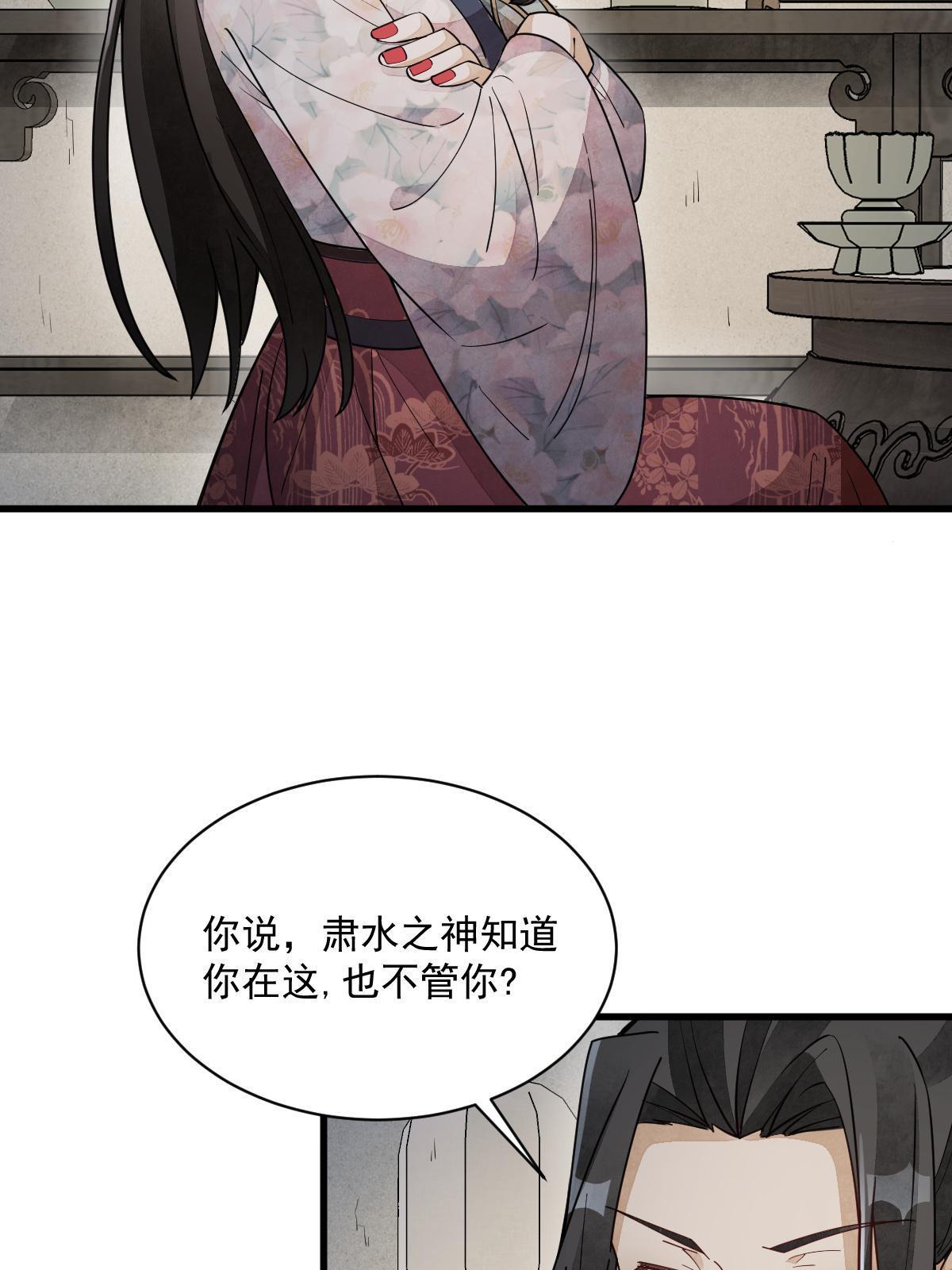 第144话15