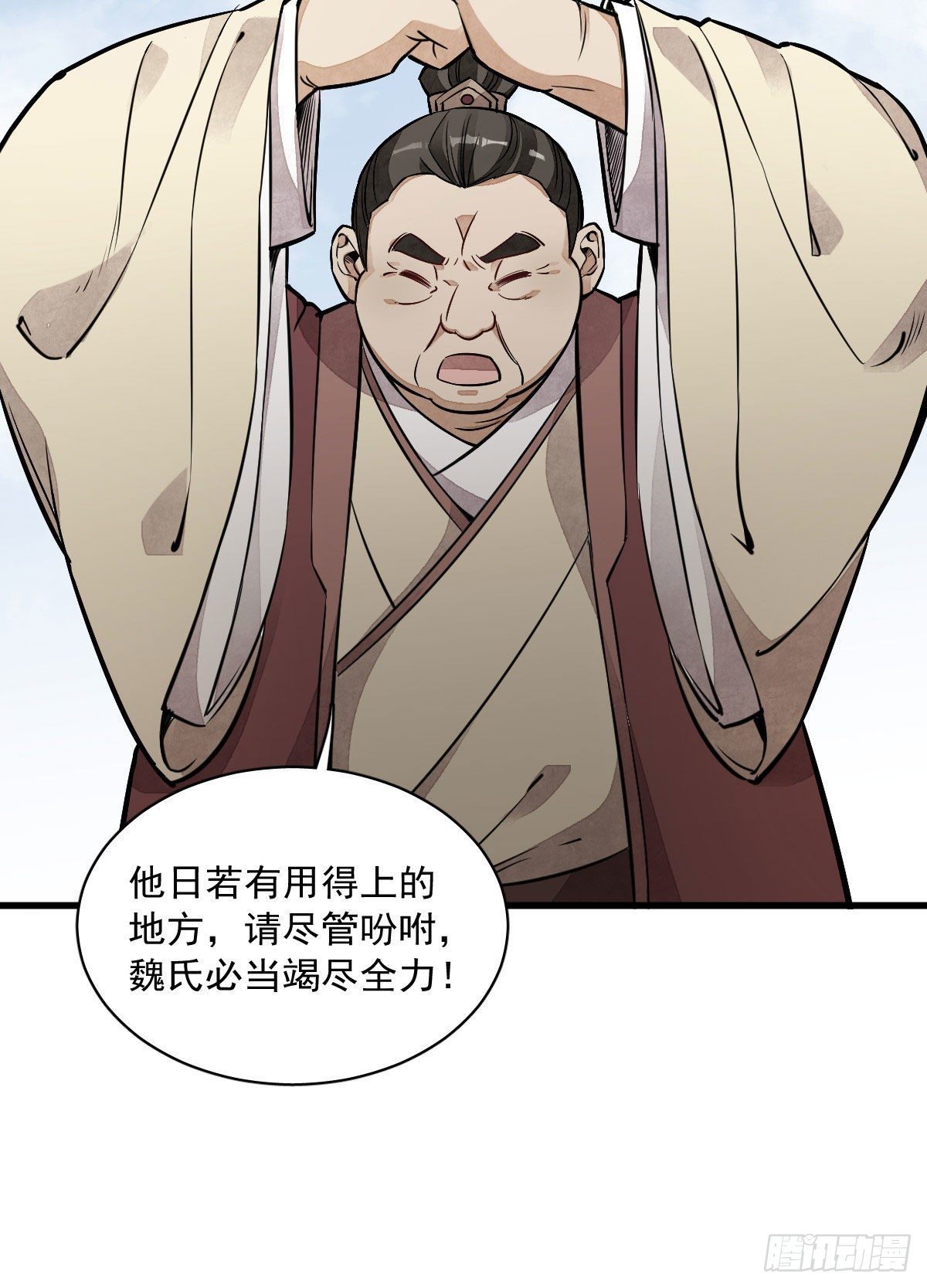 第28话10