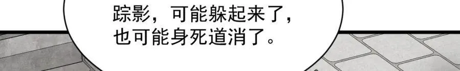 第290话31