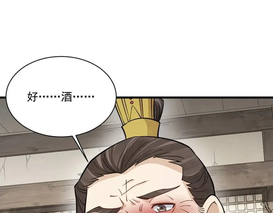 第281话41