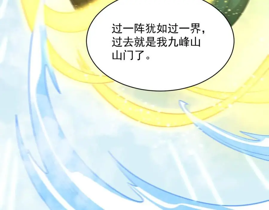 第265话123