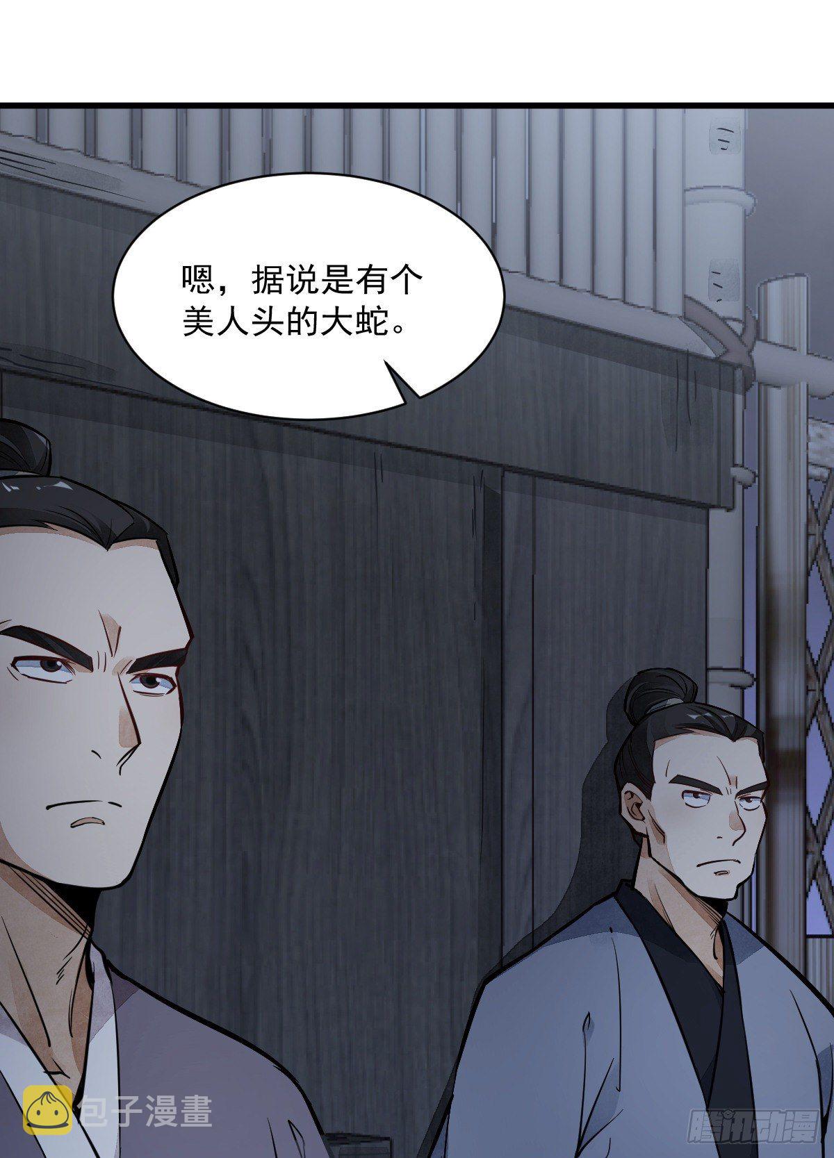第30话16