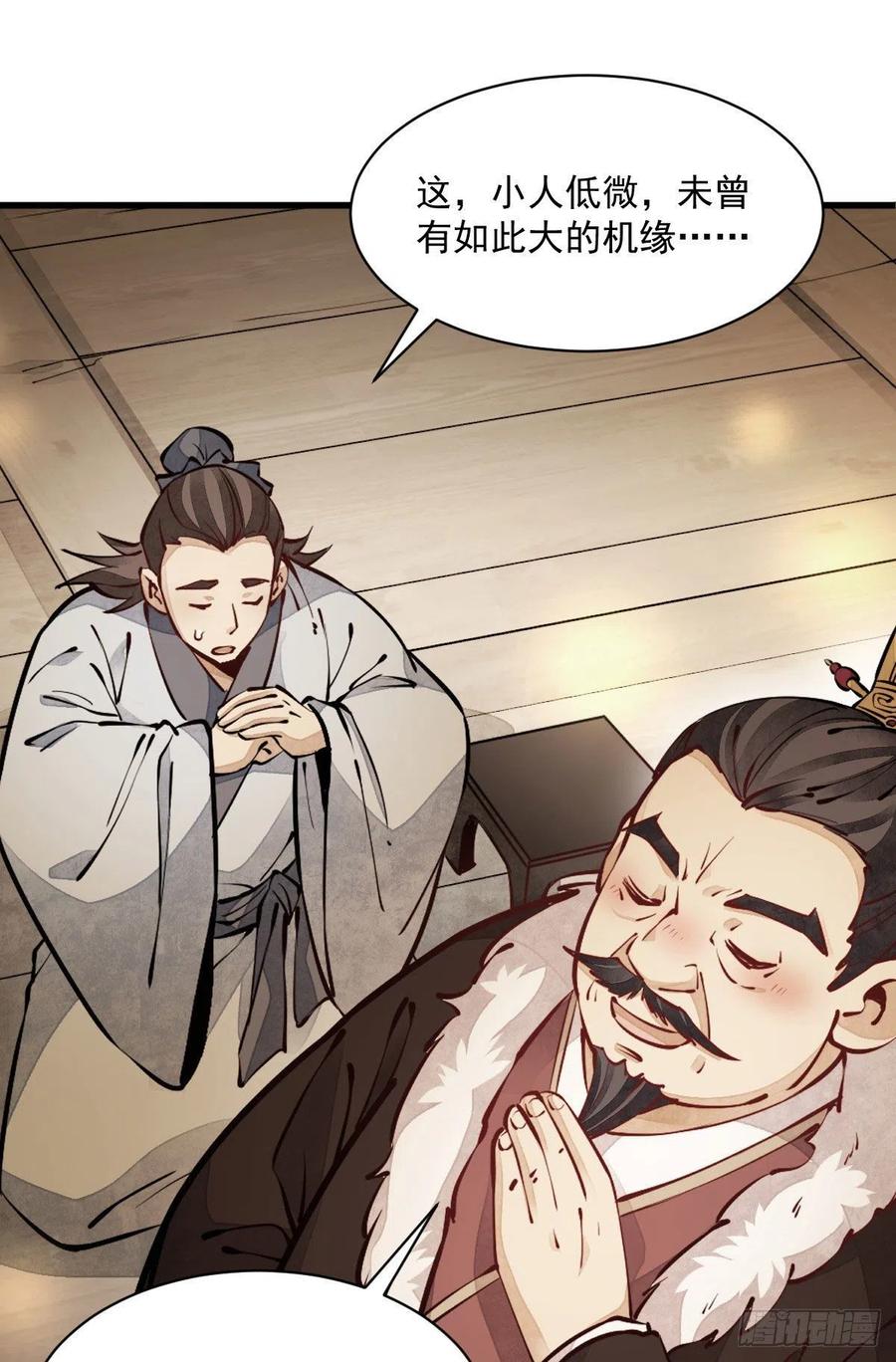 第94话1