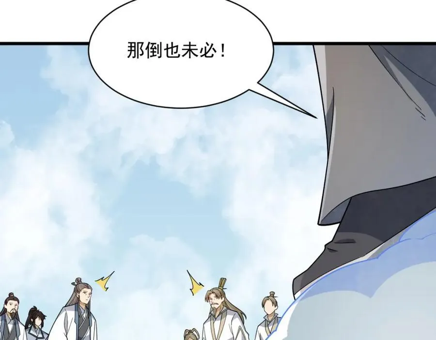 第290话93