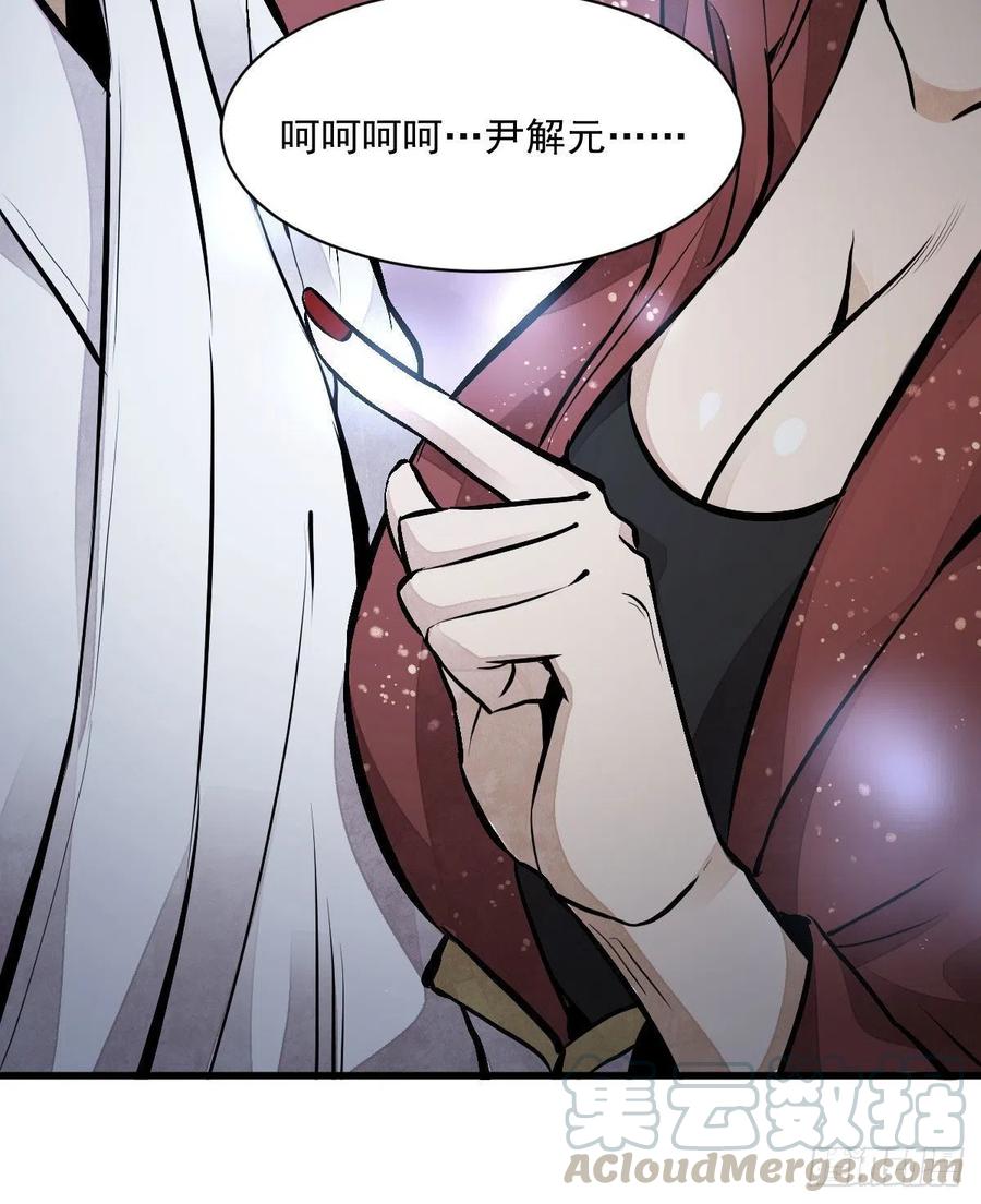 第65话48