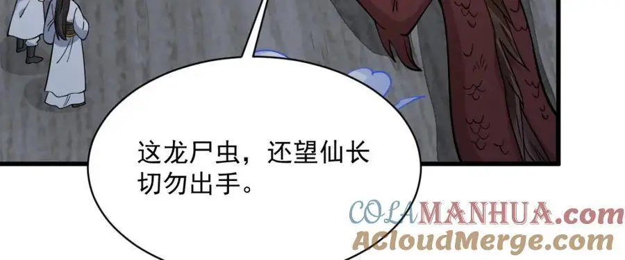 第262话76