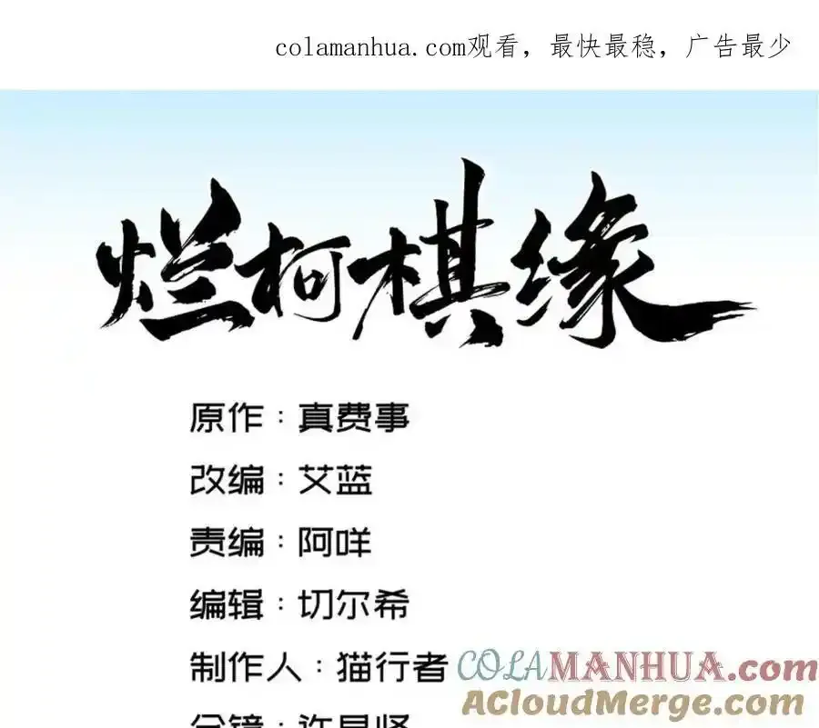 第205话139