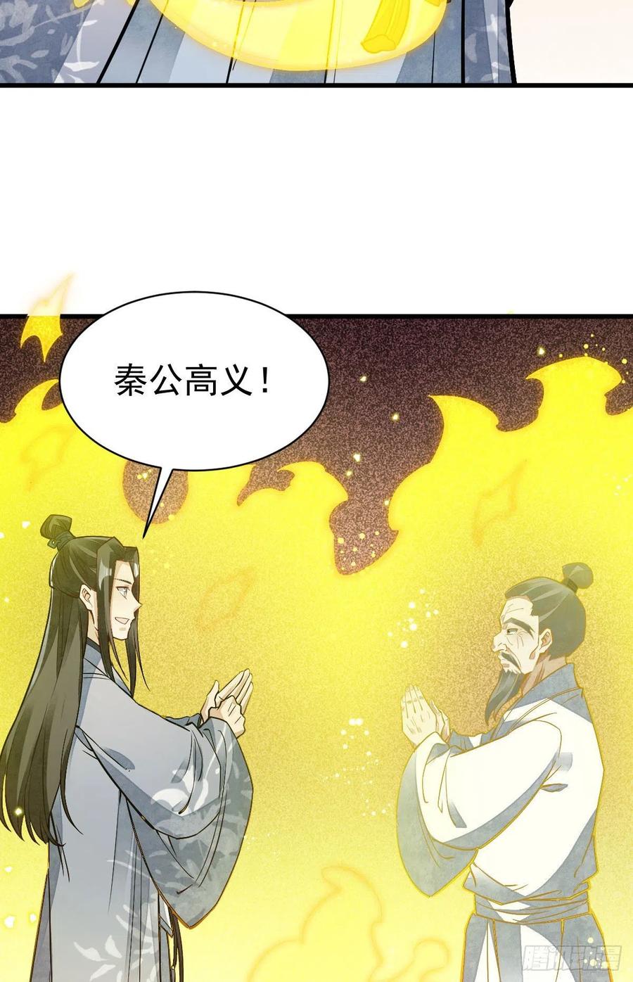 第115话29
