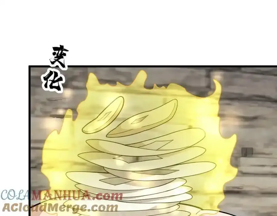第205话68