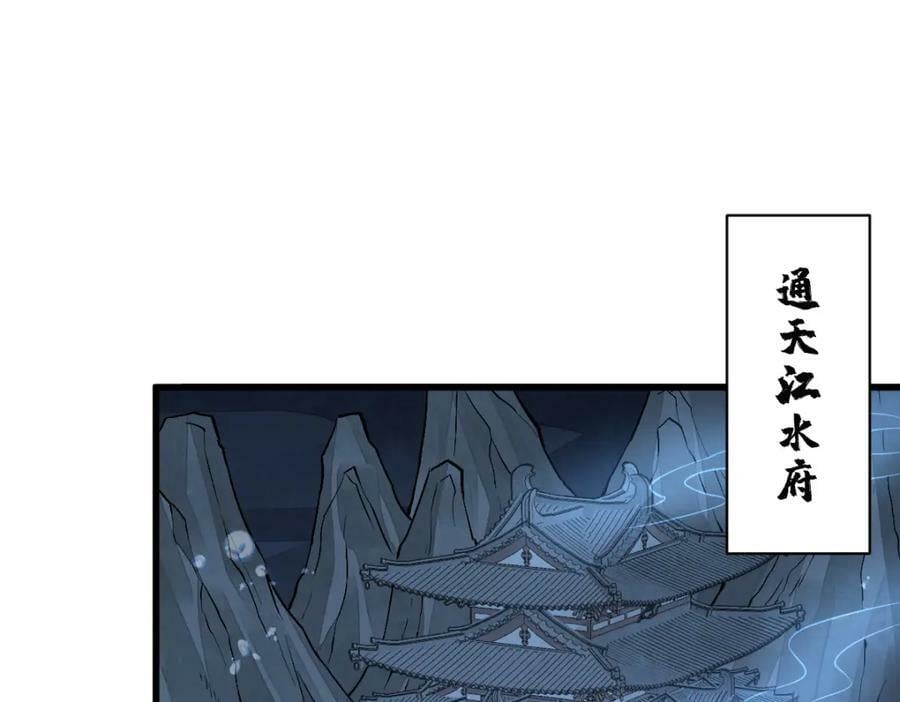 第222话93