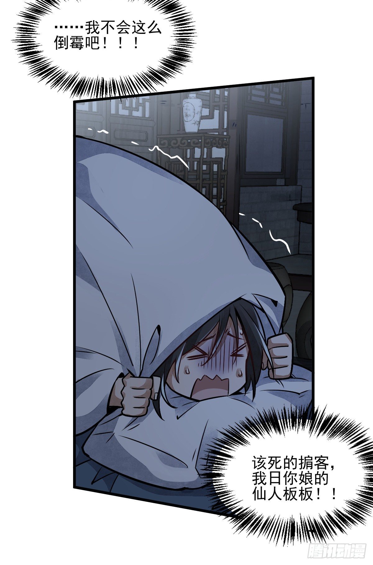 第9话11