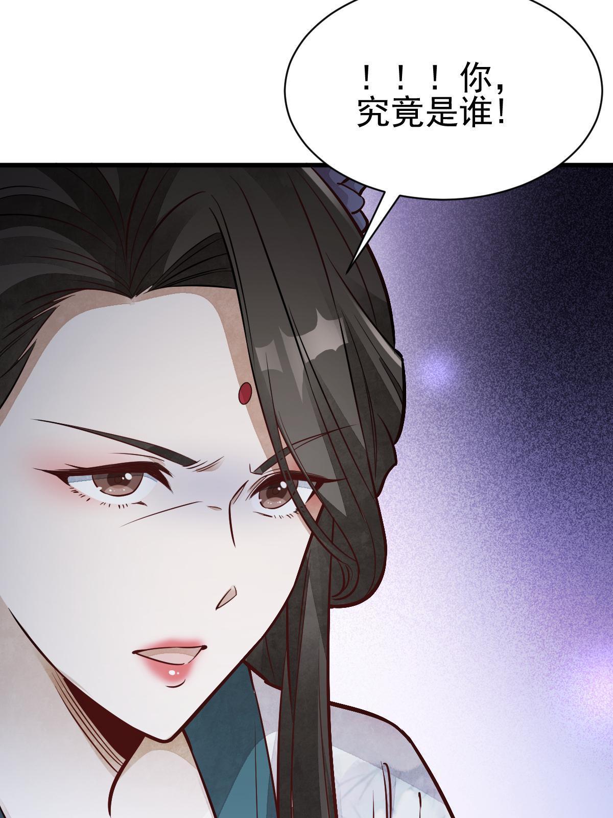 第143话59