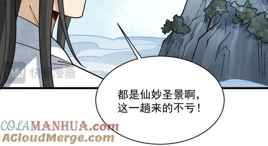 第265话112