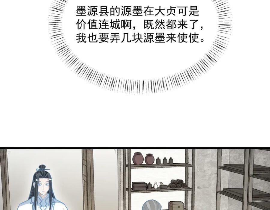 第212话137