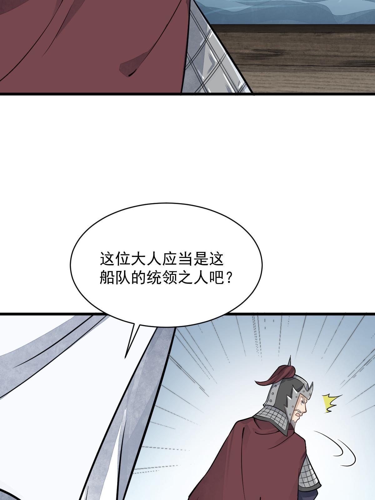 第187话3