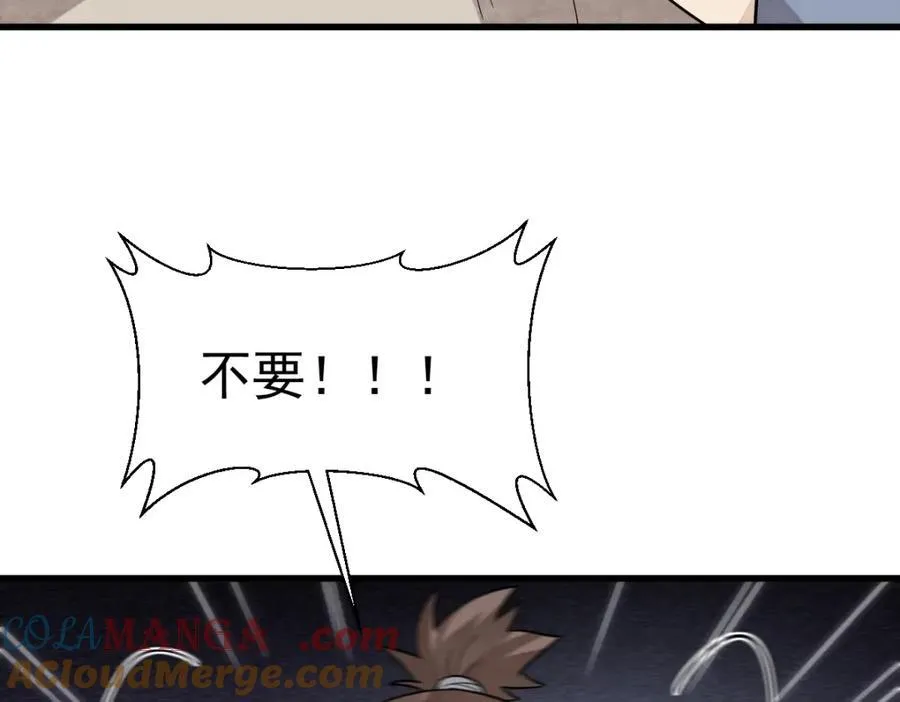 第296话48