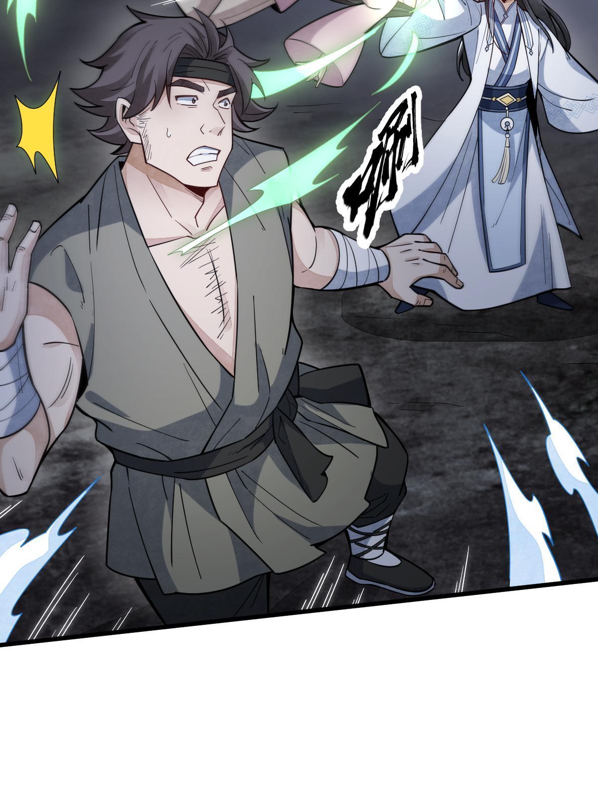 第165话5