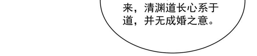 第211话110